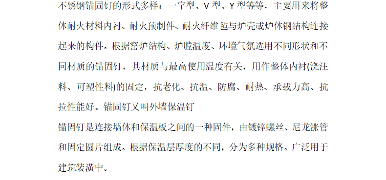 詳情介紹.png